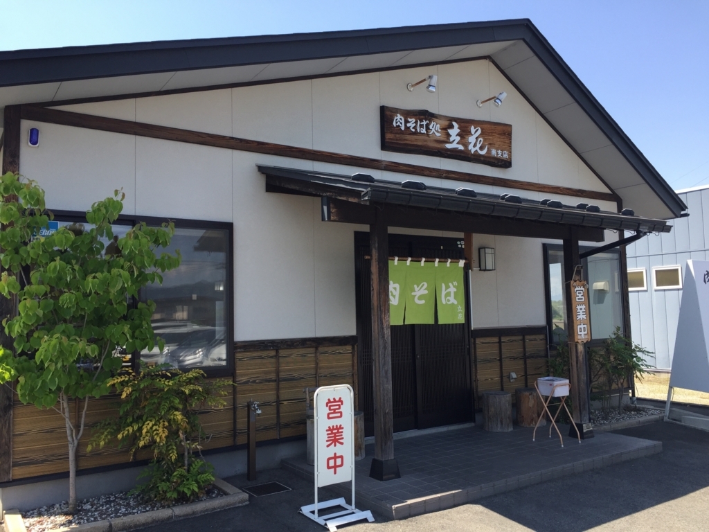 f:id:nge0068:20180604104219j:plain