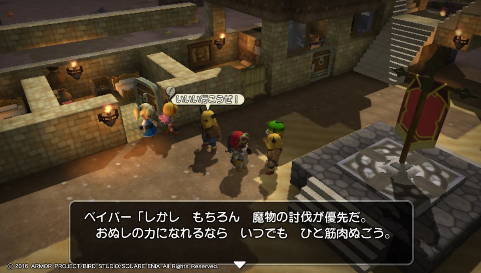 f:id:nge0068:20180612170030j:plain