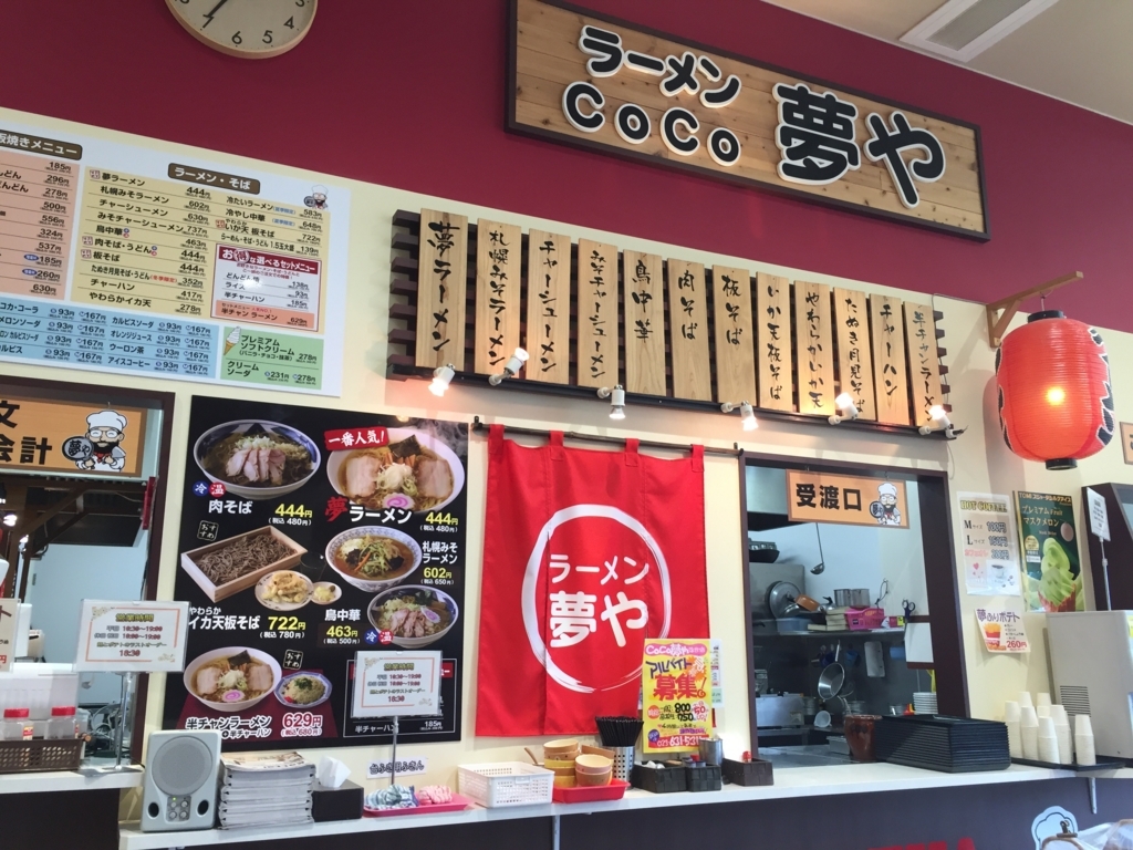 f:id:nge0068:20180613100624j:plain f:id:nge0068:20180613100624j:plain