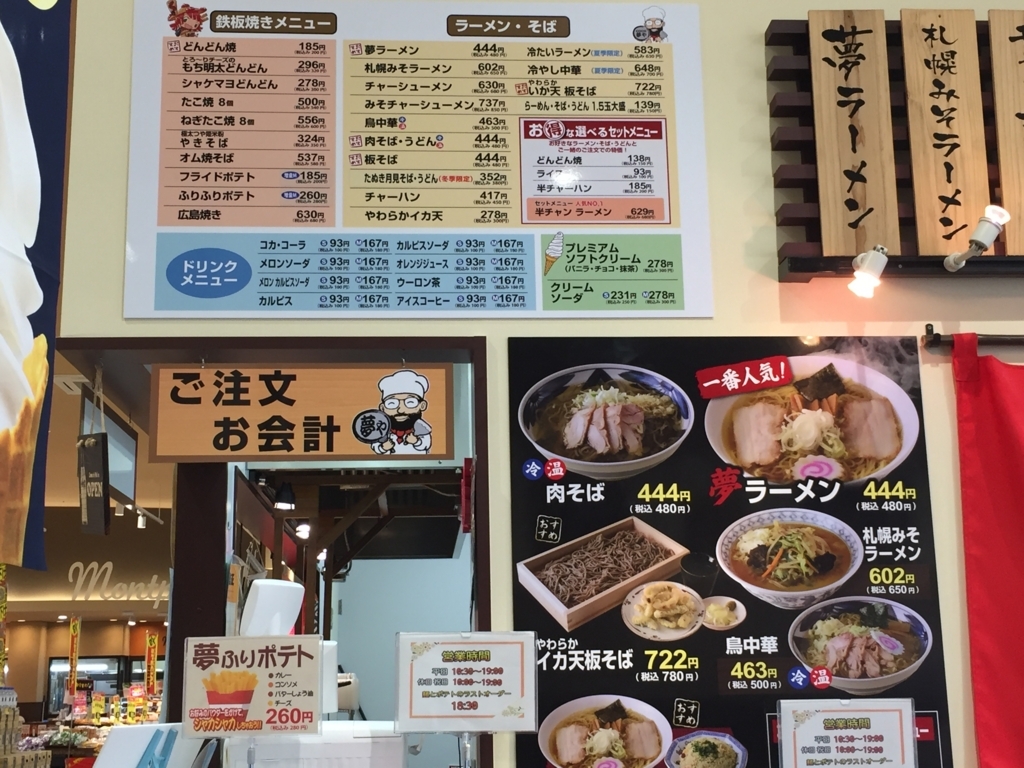 f:id:nge0068:20180613100837j:plain f:id:nge0068:20180613100837j:plain
