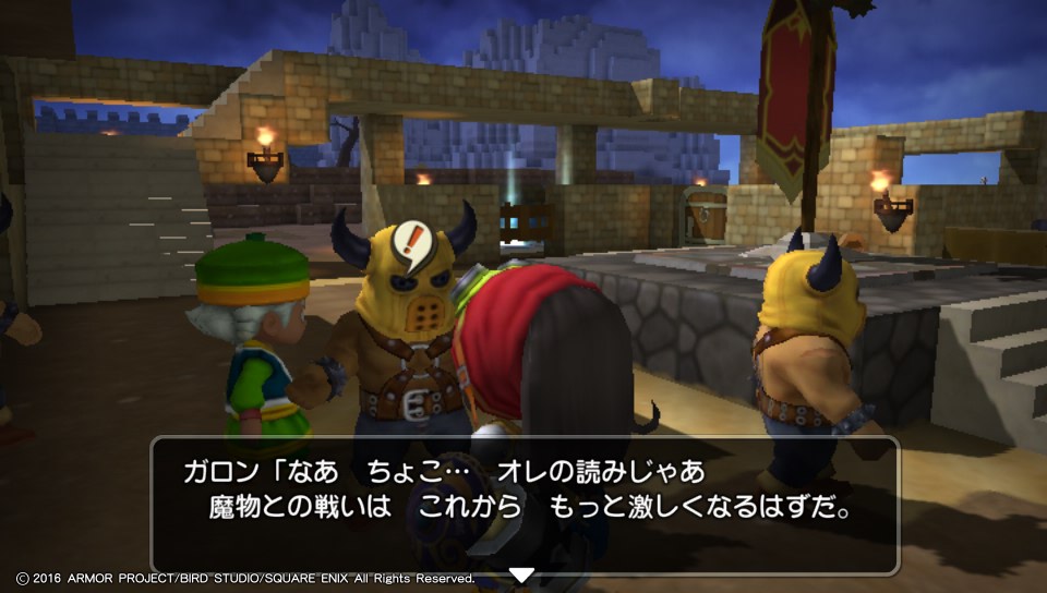 f:id:nge0068:20180614161918j:plain