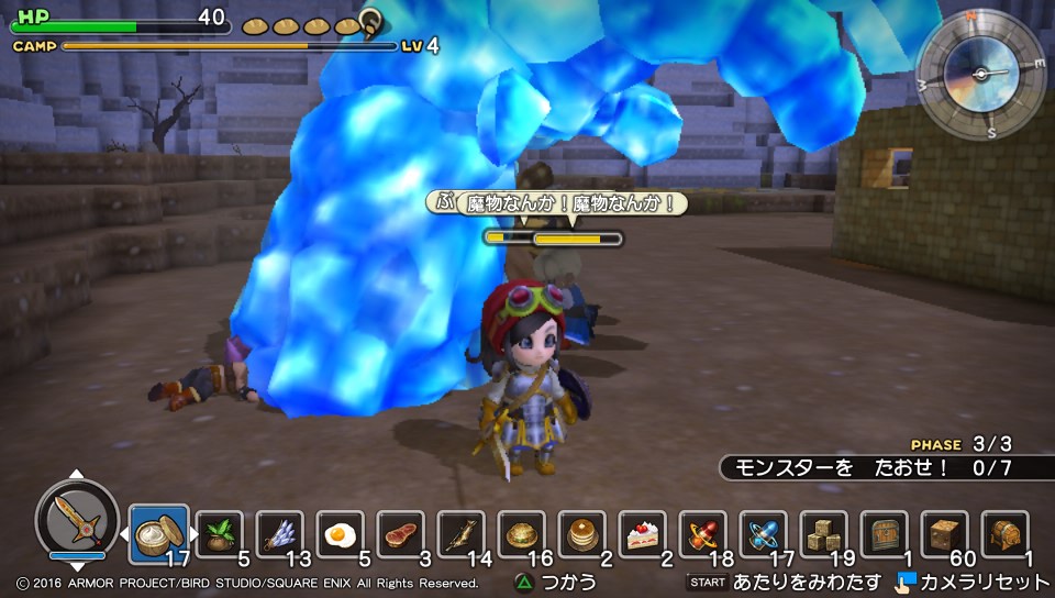 f:id:nge0068:20180614164541j:plain