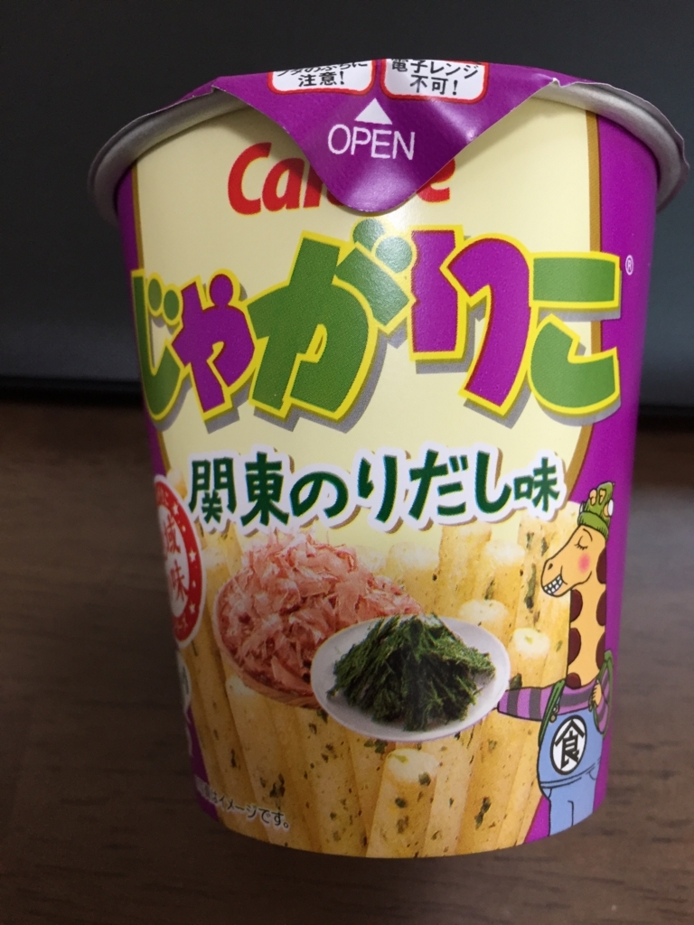 f:id:nge0068:20180808172806j:plain f:id:nge0068:20180808172806j:plain