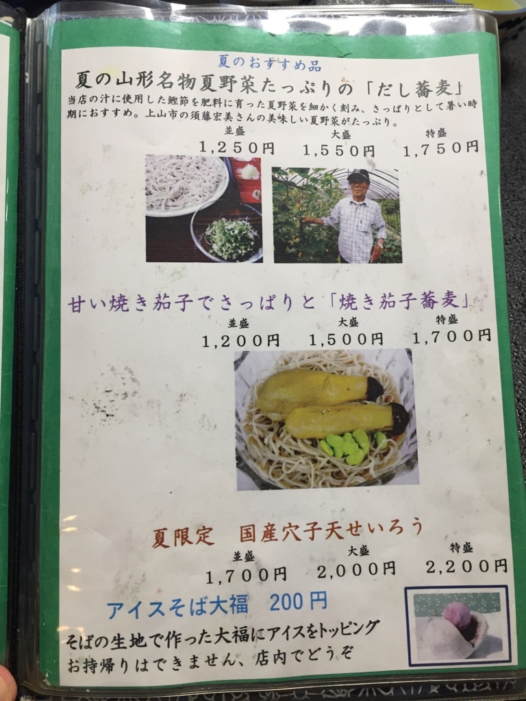 f:id:nge0068:20180819204637j:plain