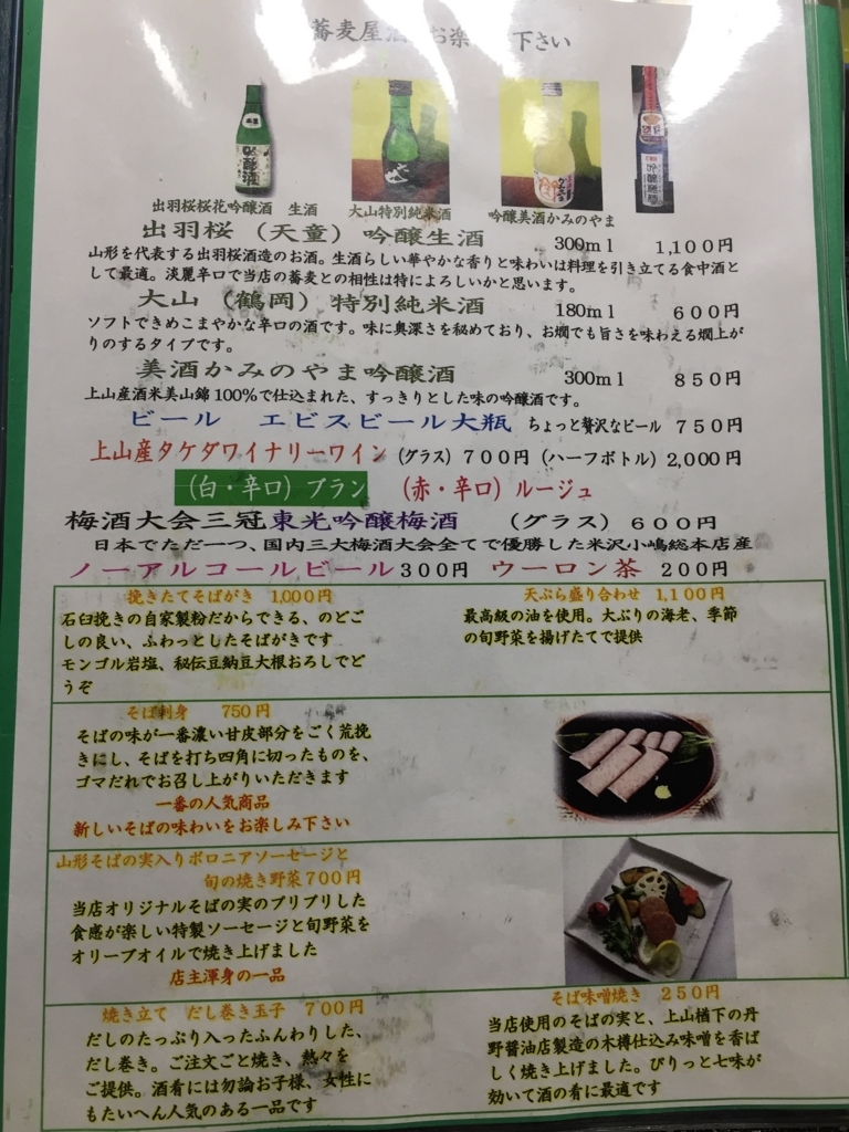 f:id:nge0068:20180819205004j:plain