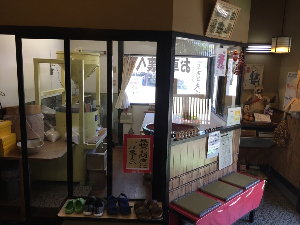 f:id:nge0068:20180820173721j:plain