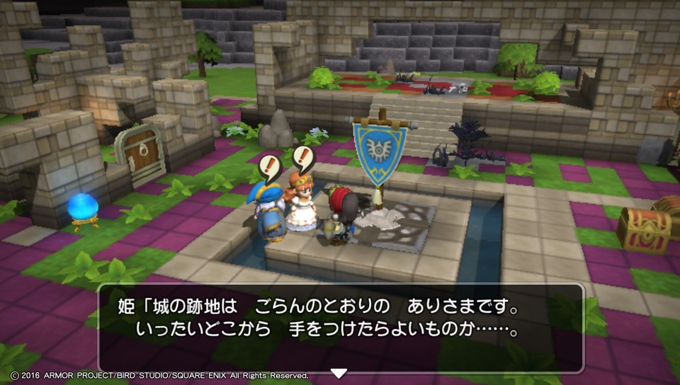 f:id:nge0068:20180822145856j:plain