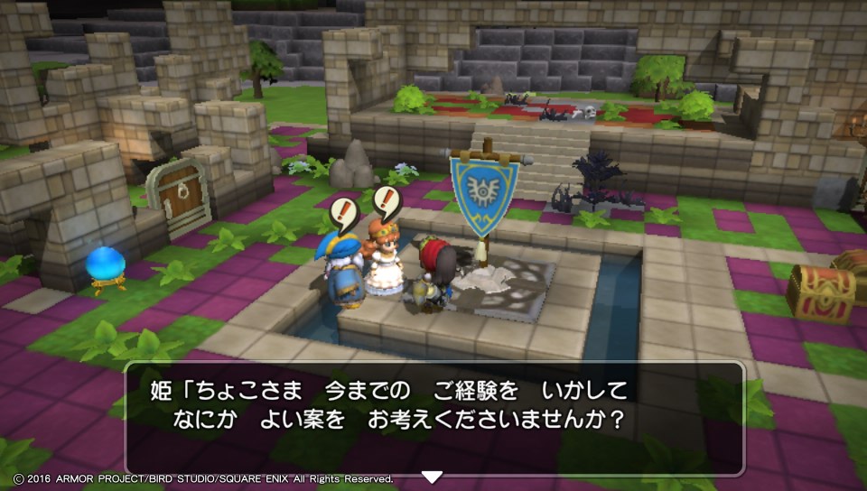 f:id:nge0068:20180822145911j:plain