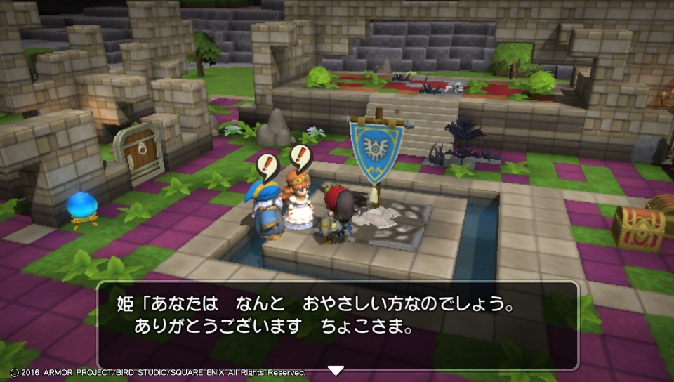 f:id:nge0068:20180822150204j:plain