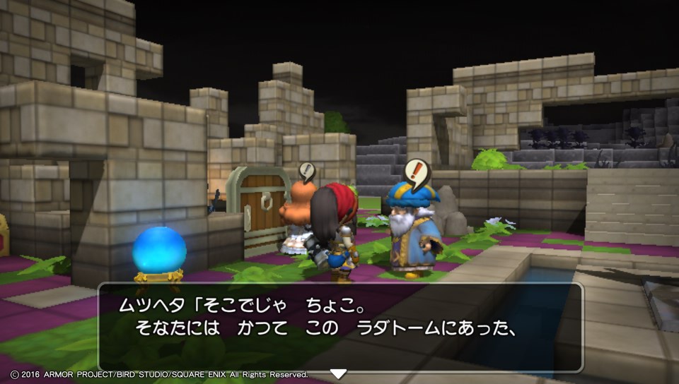 f:id:nge0068:20180822151020j:plain