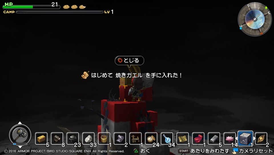 f:id:nge0068:20180822162145j:plain