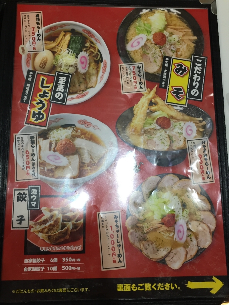 f:id:nge0068:20180824163346j:plain