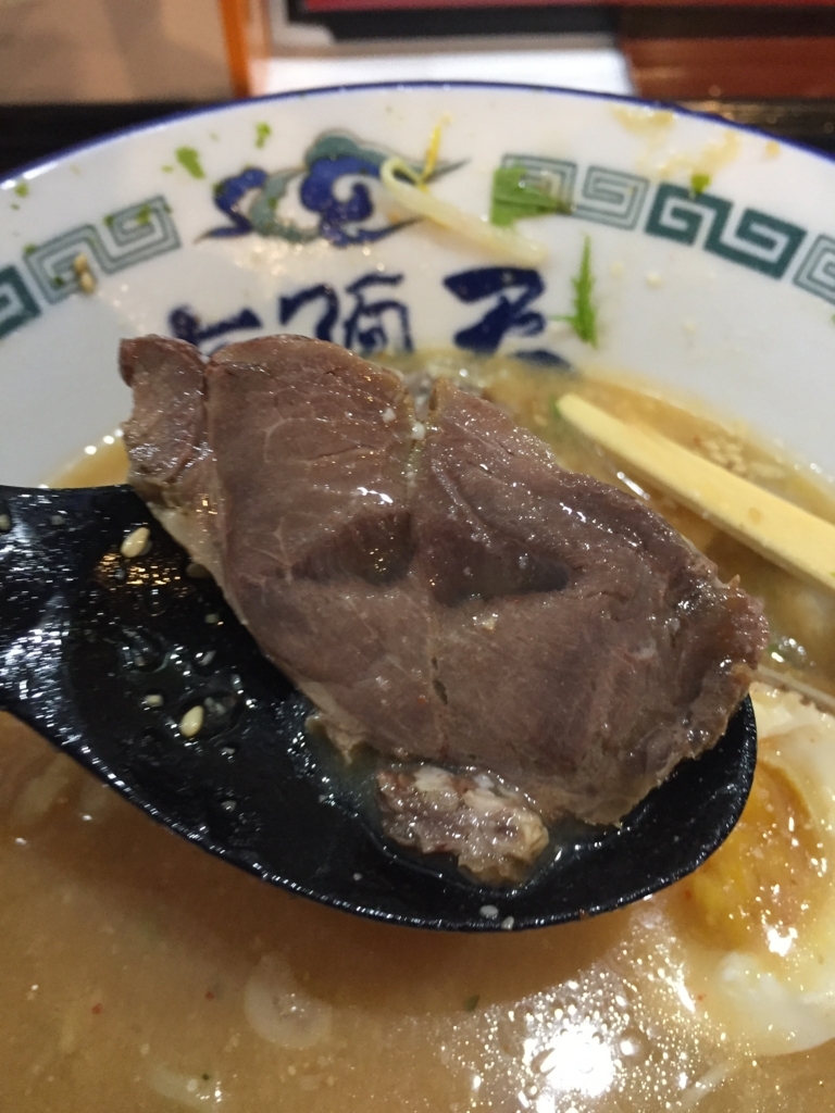 f:id:nge0068:20180825152043j:plain