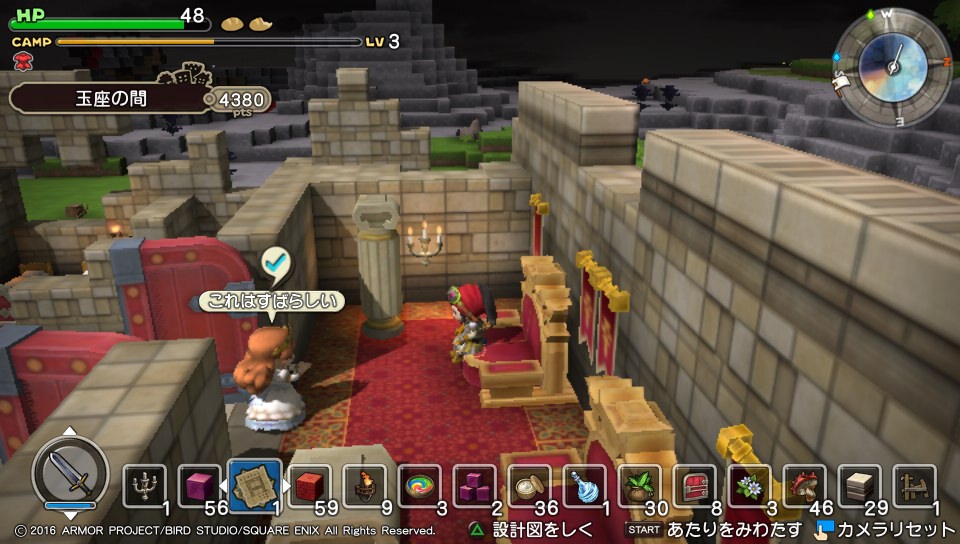 f:id:nge0068:20180828105609j:plain