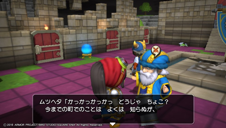 f:id:nge0068:20180828115234j:plain