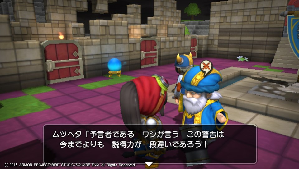 f:id:nge0068:20180828115253j:plain