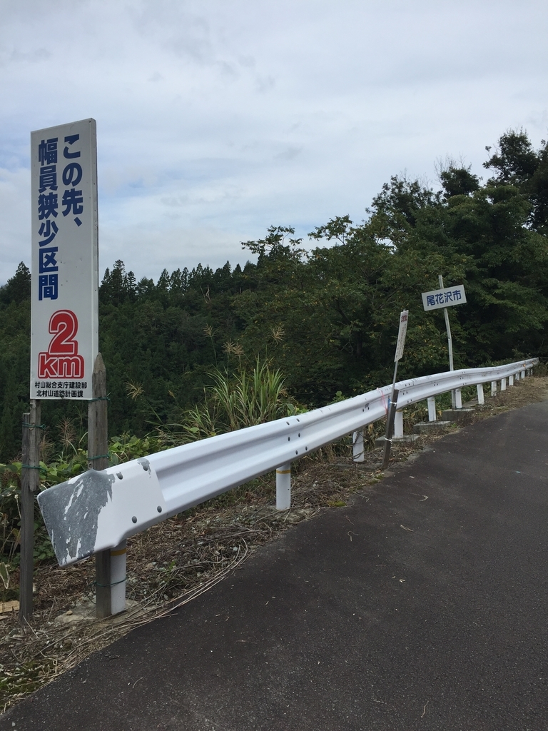 f:id:nge0068:20180913155355j:plain