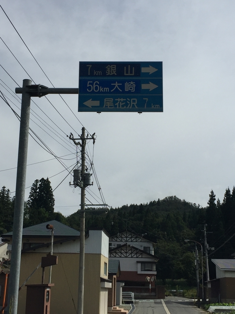 f:id:nge0068:20180913160628j:plain