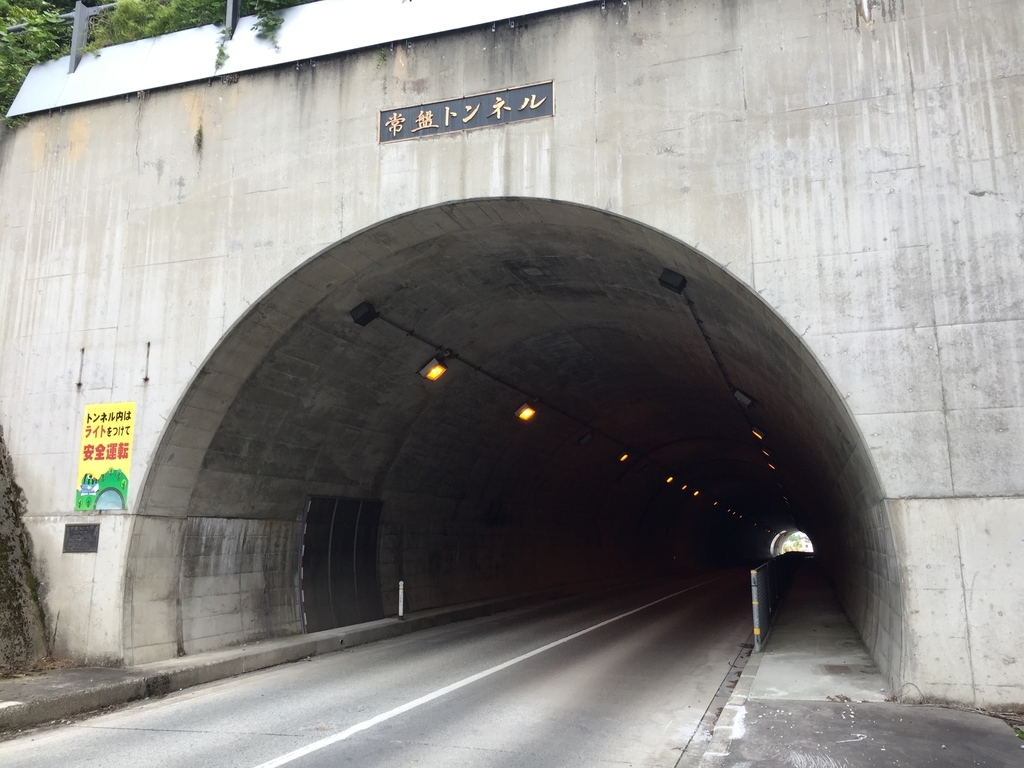 f:id:nge0068:20180913160934j:plain