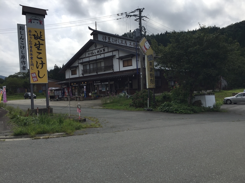 f:id:nge0068:20180913161412j:plain