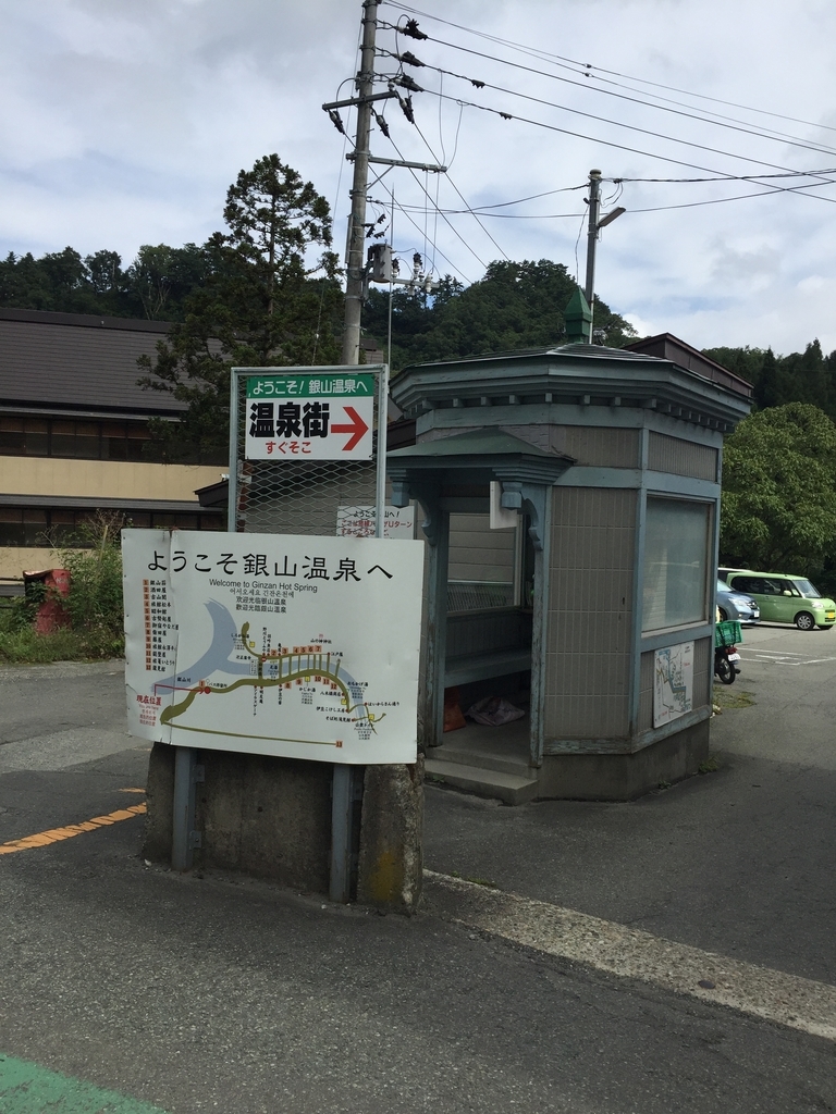 f:id:nge0068:20180913161823j:plain