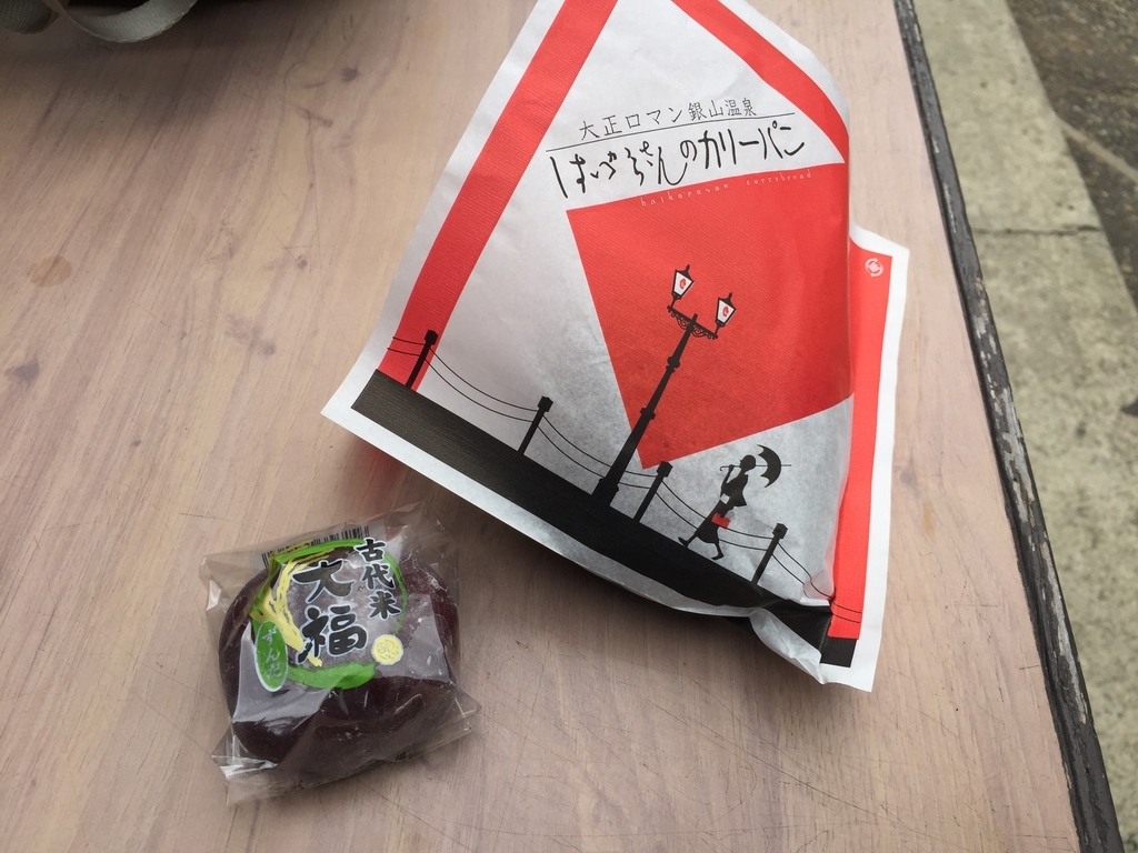 f:id:nge0068:20180913165614j:plain