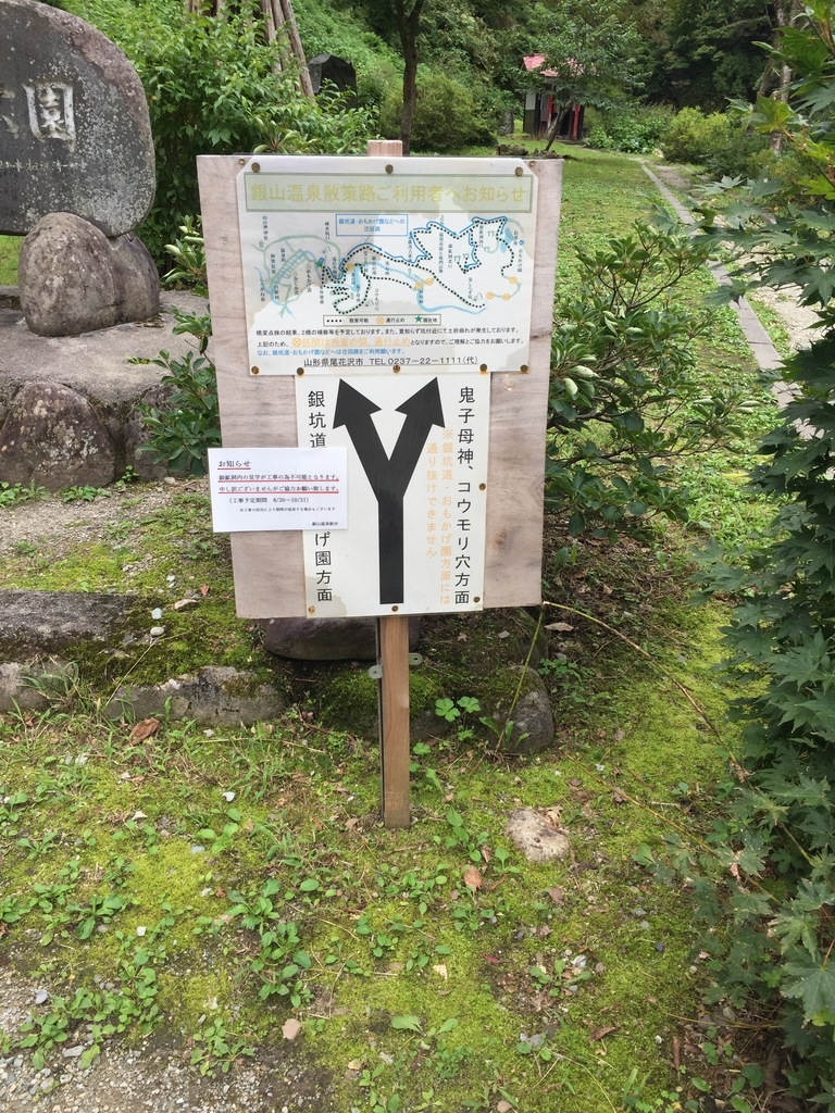 f:id:nge0068:20180913165958j:plain