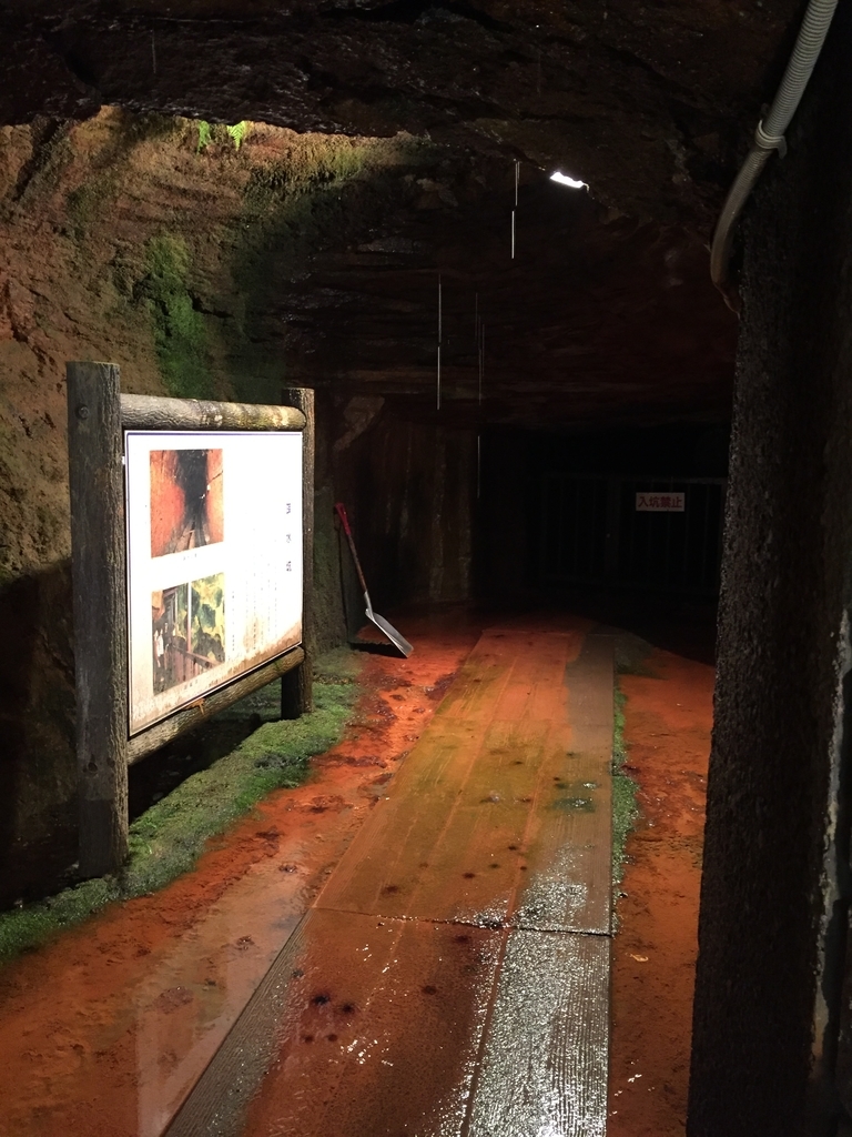 f:id:nge0068:20180913170157j:plain