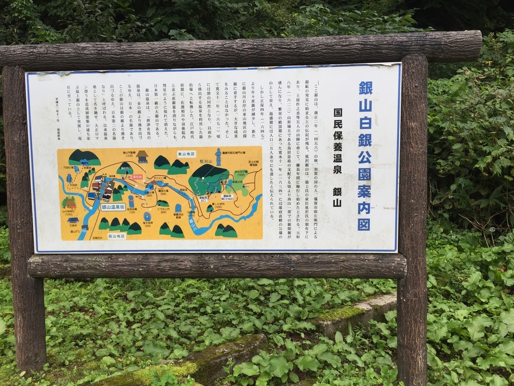 f:id:nge0068:20180913170408j:plain