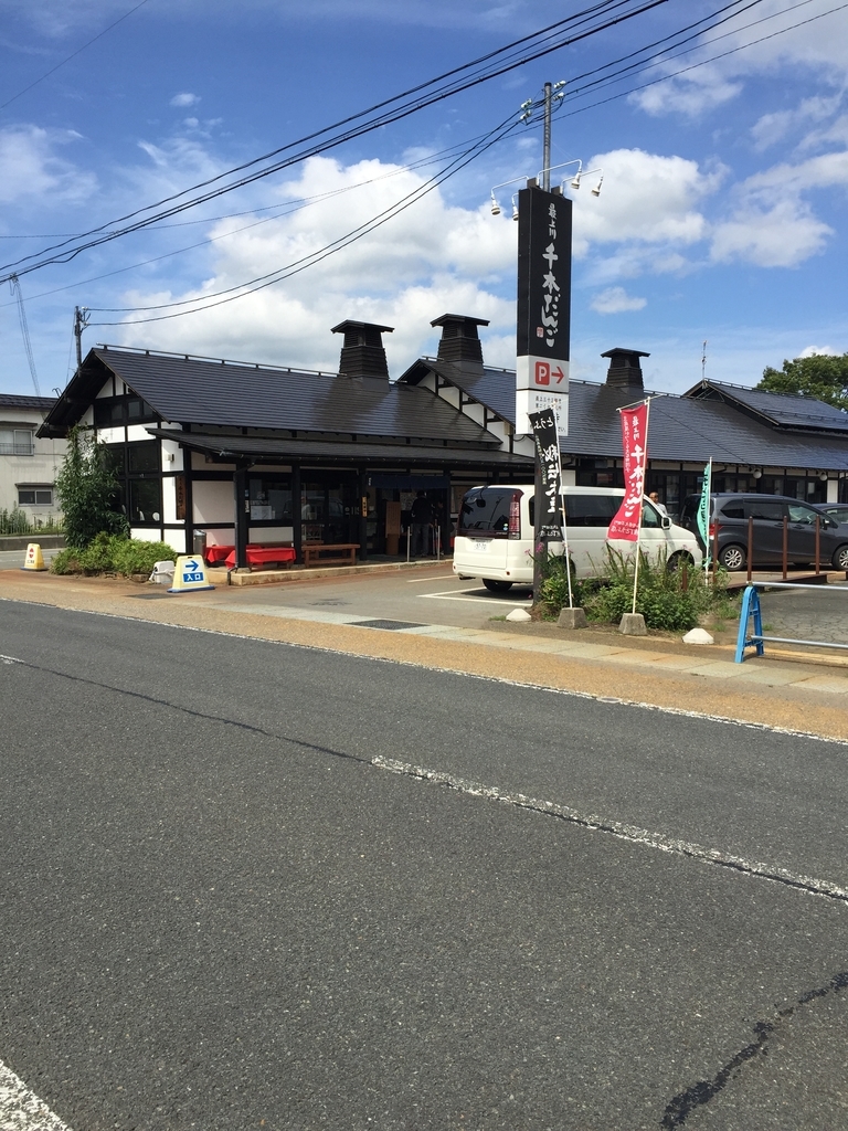 f:id:nge0068:20180913174749j:plain