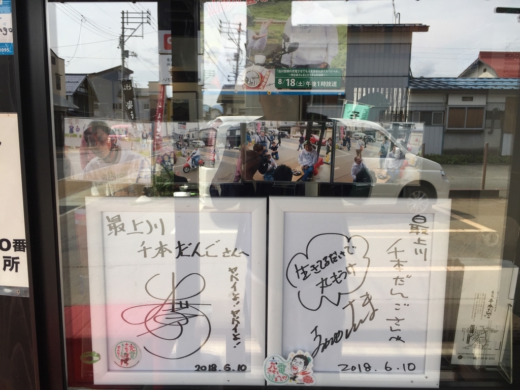 f:id:nge0068:20180913181443j:plain