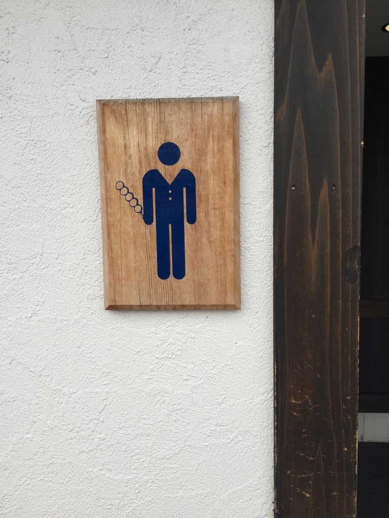 f:id:nge0068:20180913182209j:plain