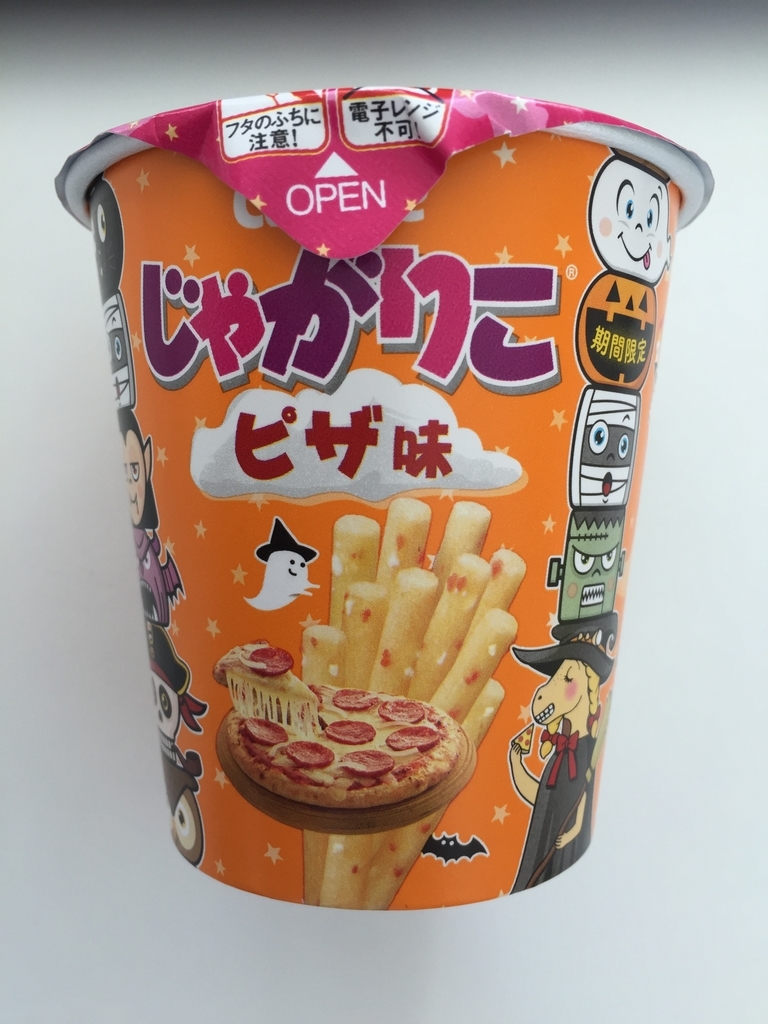 f:id:nge0068:20180920202313j:plain f:id:nge0068:20180920202313j:plain