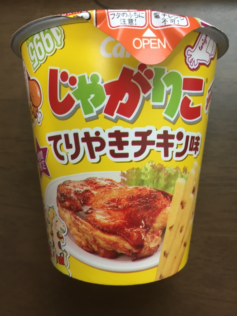 f:id:nge0068:20180926174323j:plain f:id:nge0068:20180926174323j:plain