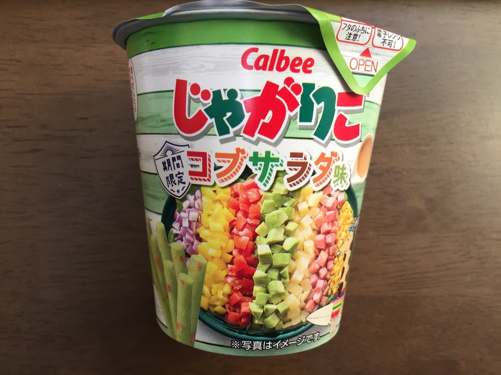 f:id:nge0068:20181026114030j:plain