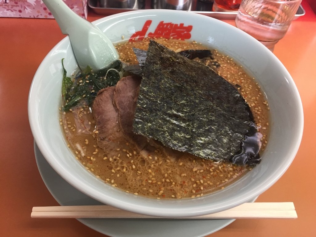 f:id:nge0068:20181208183229j:plain