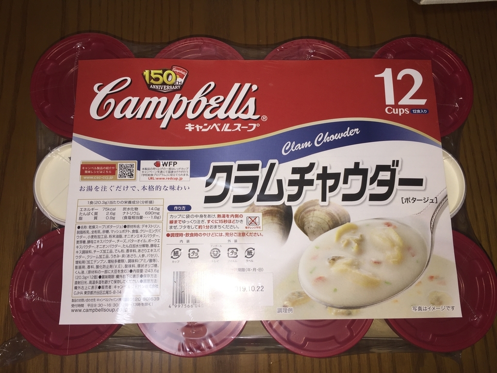 f:id:nge0068:20181227185624j:plain