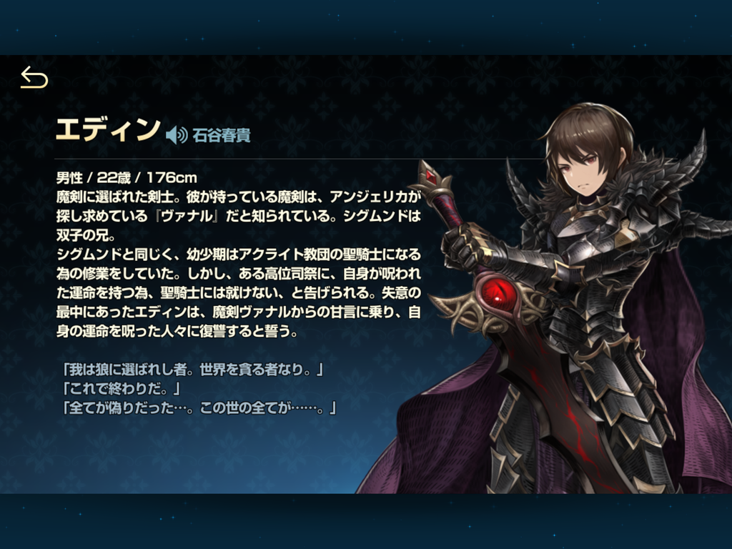 ブラウンダストプレイ日記 32 エディンチャレンジの結果 サボリーマンのゲーム日記