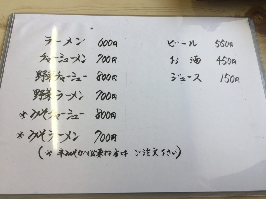 f:id:nge0068:20190208101516j:plain f:id:nge0068:20190208101516j:plain