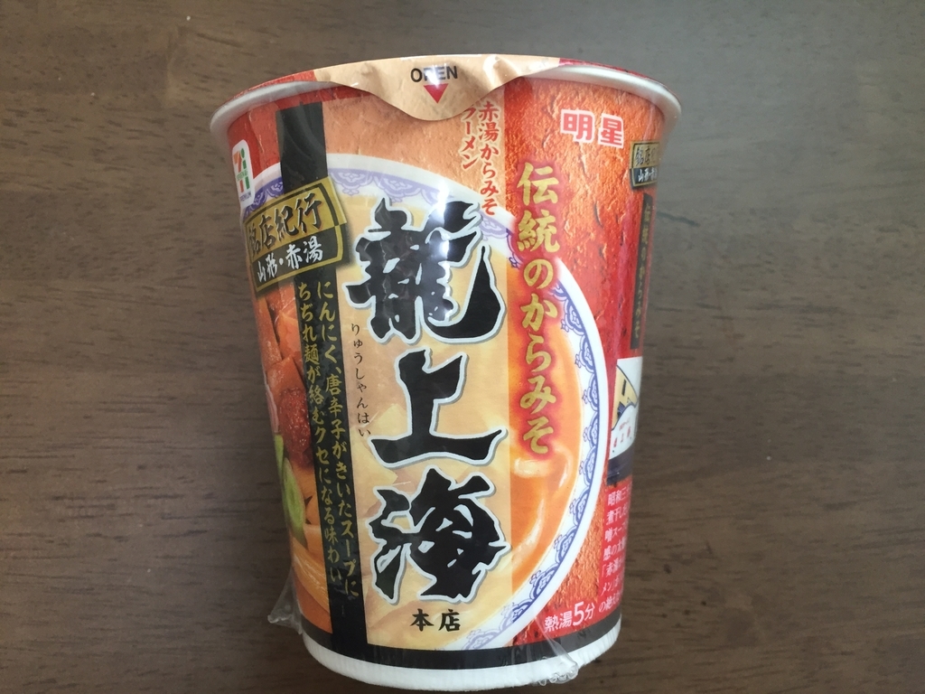 f:id:nge0068:20190303101049j:plain f:id:nge0068:20190303101049j:plain