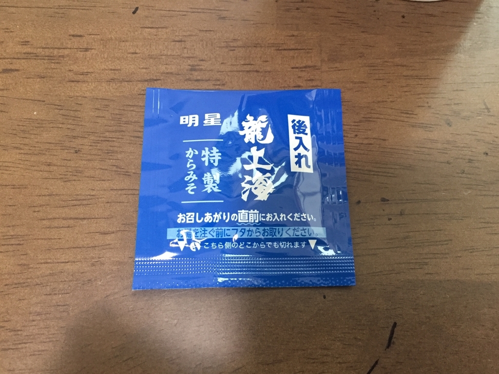 f:id:nge0068:20190303101833j:plain f:id:nge0068:20190303101833j:plain
