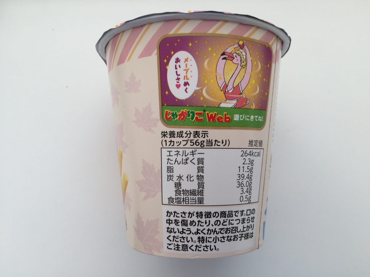 f:id:nge0068:20190314113908j:plain