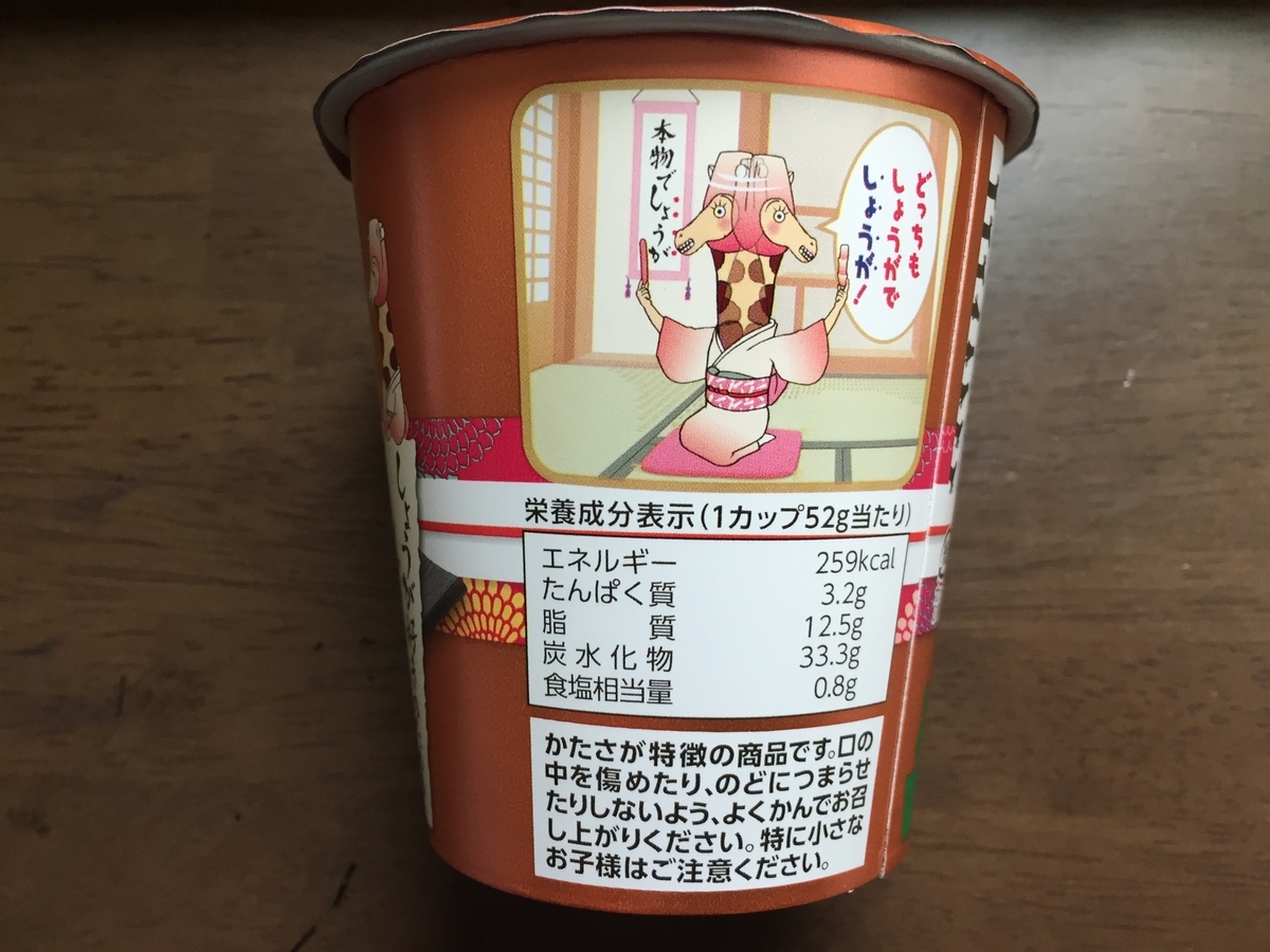 f:id:nge0068:20190314120556j:plain