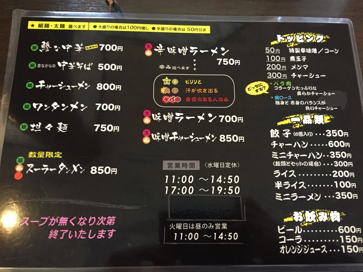 f:id:nge0068:20190330134539j:plain