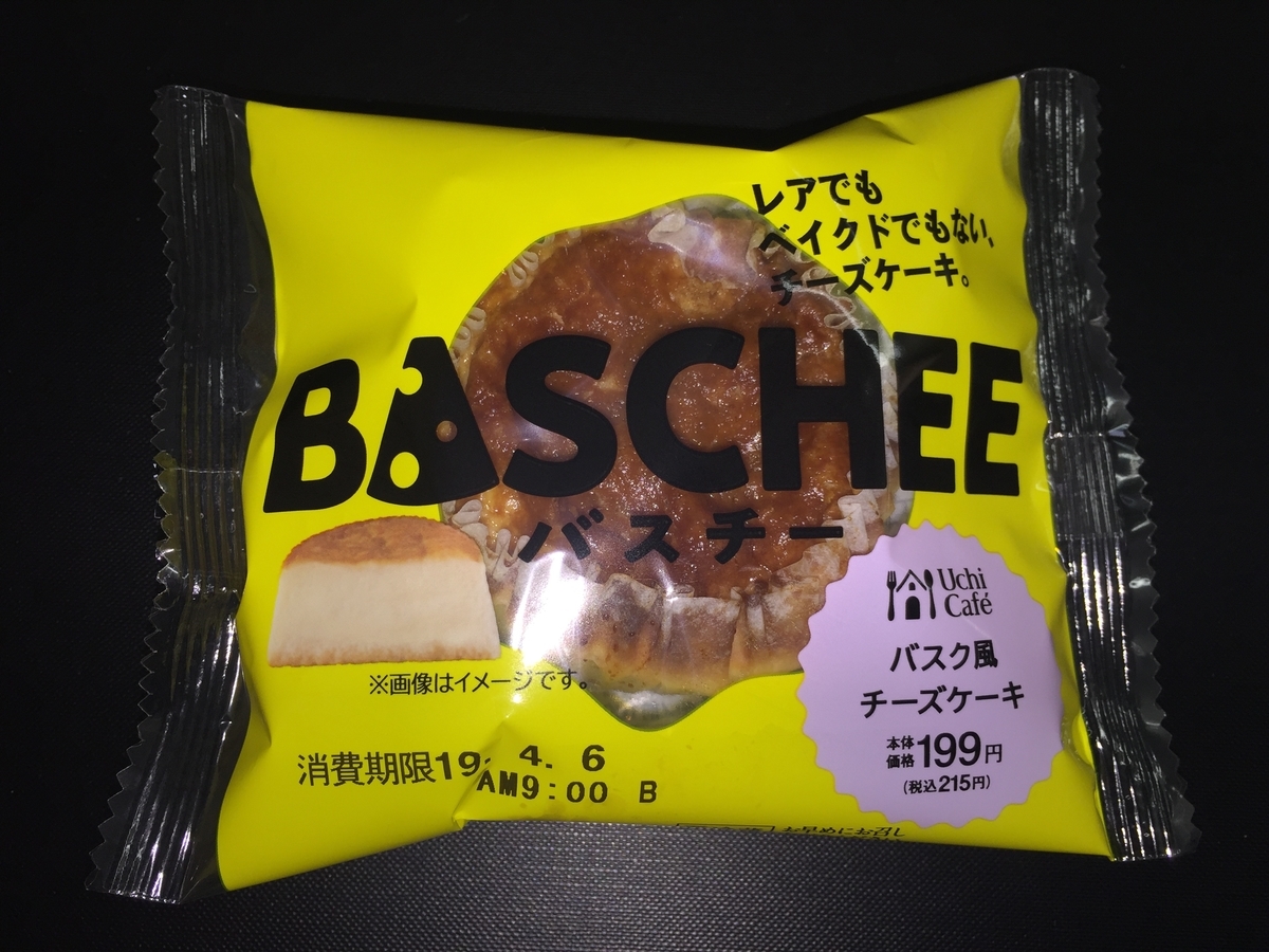 f:id:nge0068:20190403164047j:plain