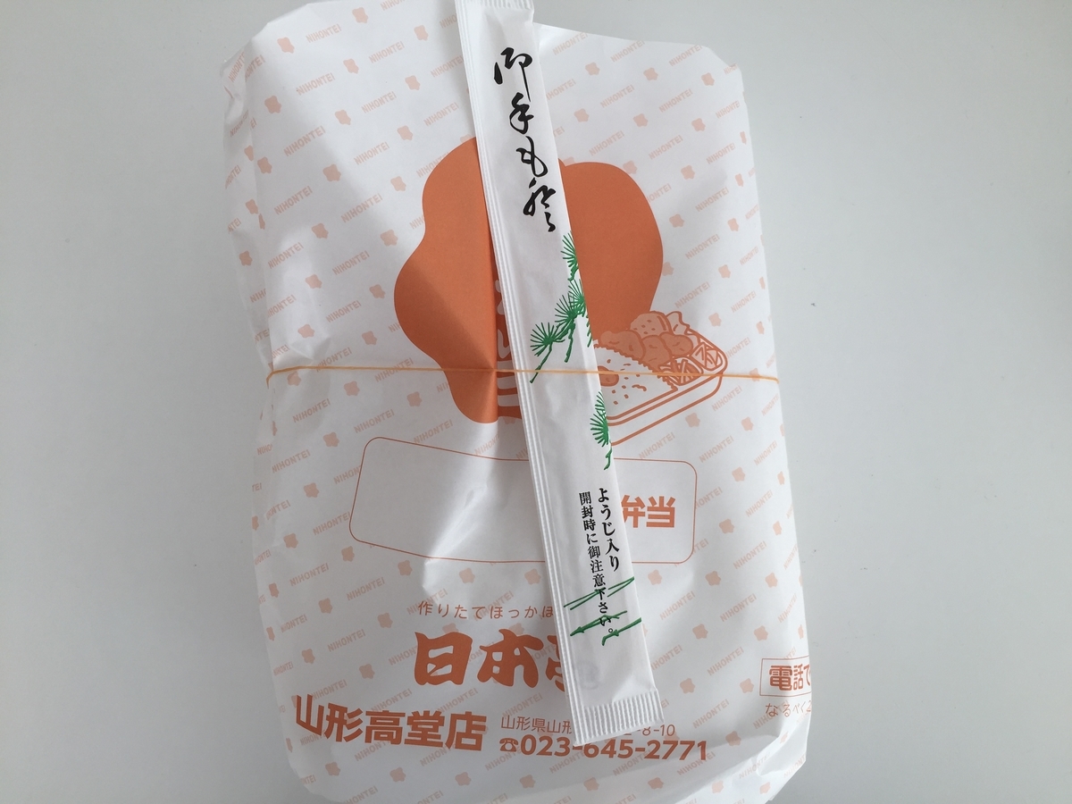 f:id:nge0068:20190413125418j:plain f:id:nge0068:20190413125418j:plain