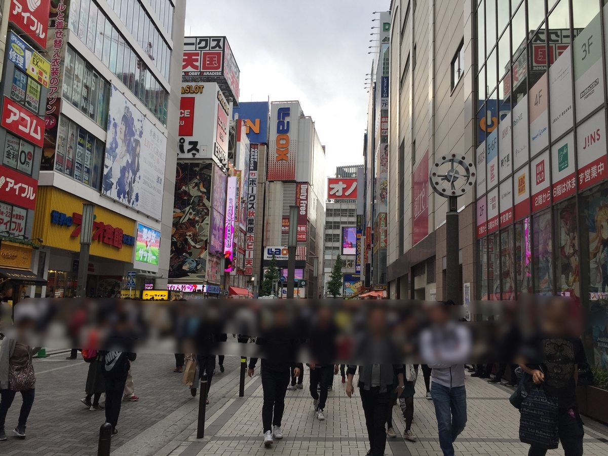 f:id:nge0068:20190501085612j:plain