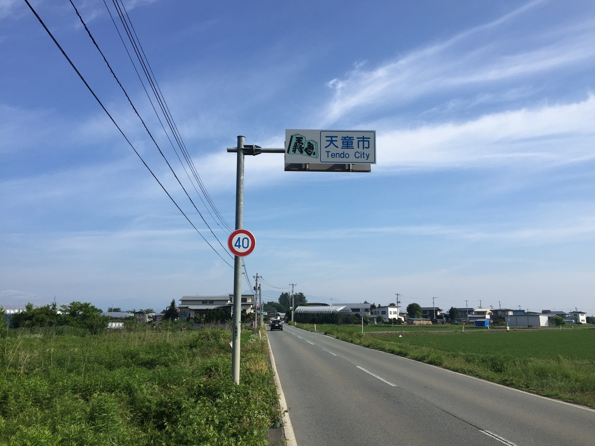 f:id:nge0068:20190623194703j:plain