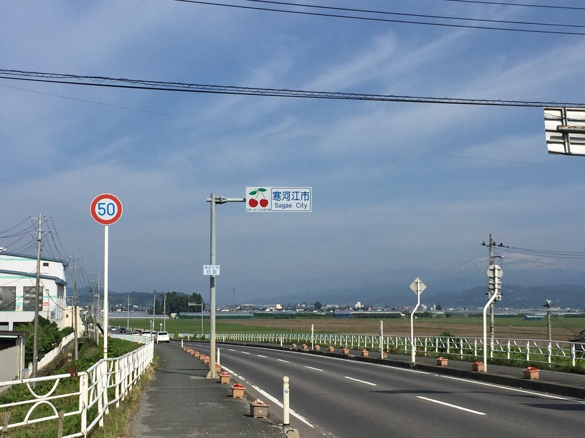 f:id:nge0068:20190623195128j:plain