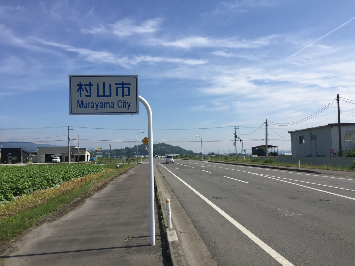 f:id:nge0068:20190623202149j:plain